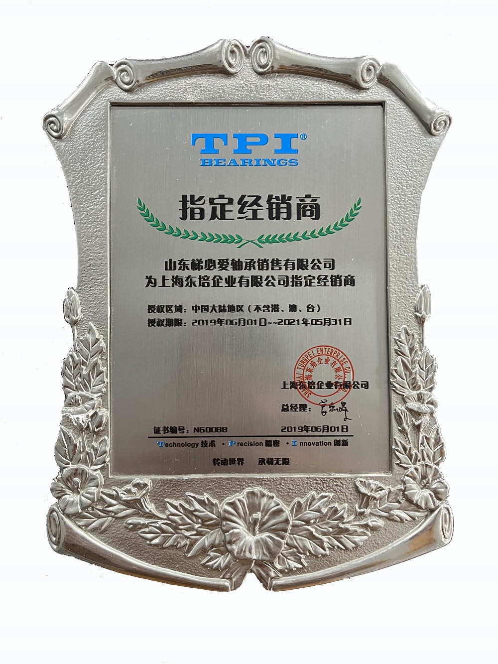微信图片_20240117115527.jpg