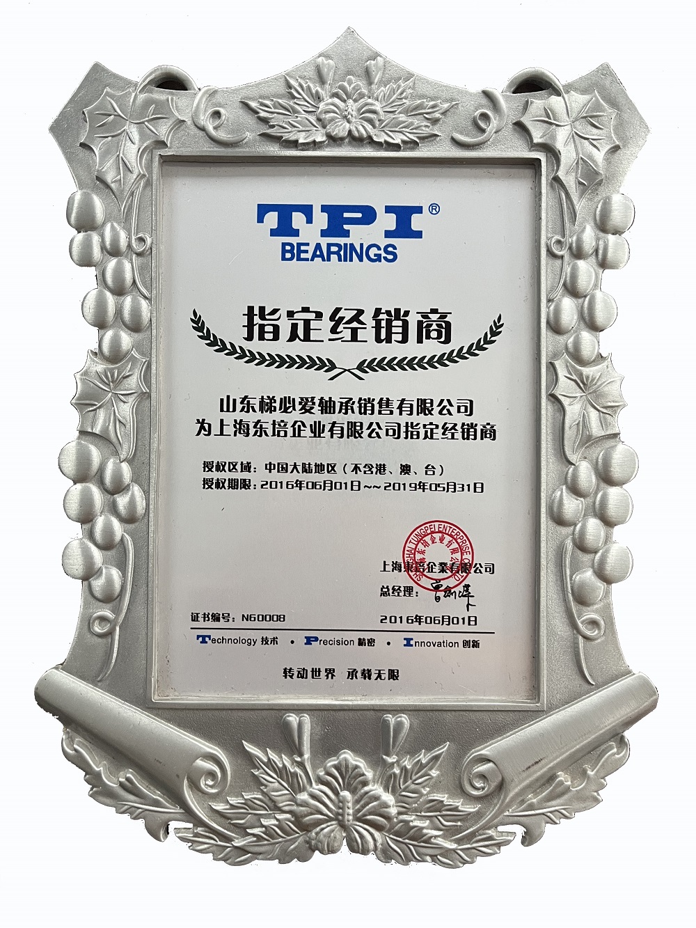 微信图片_20240117115537.jpg
